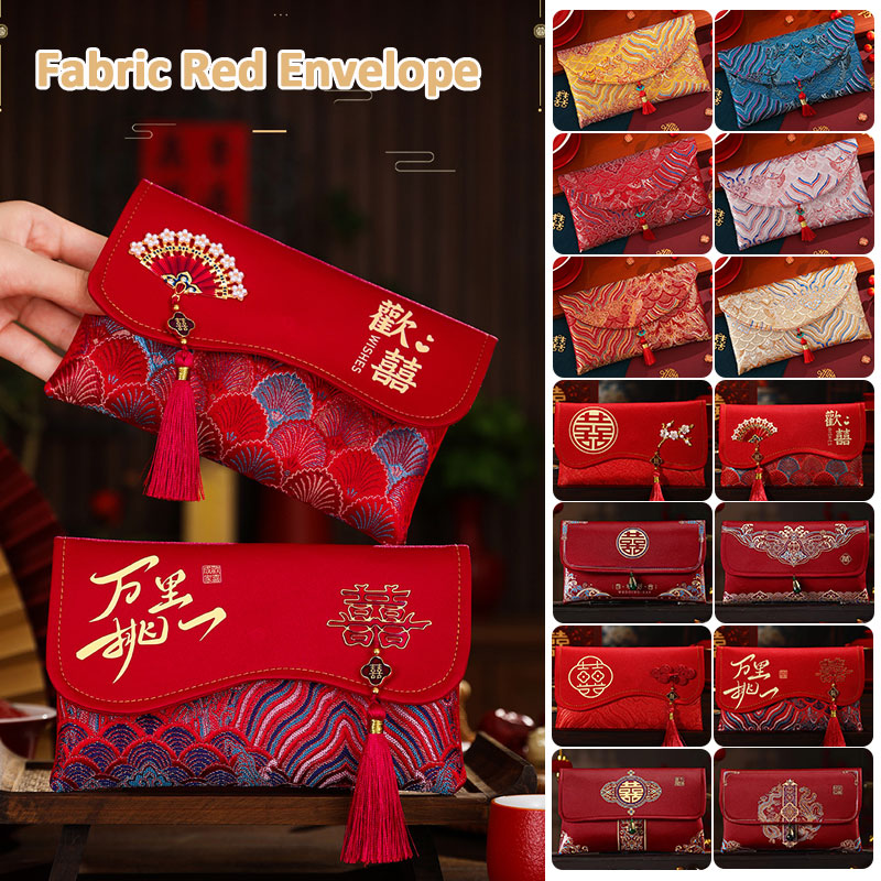 Embroidery Bag - ถุงผ้าปักลายโบรเคด 2 ชิ้น สำหรับใส่เงินแต่งงาน ซองอั่งเปา ถุงอวยพรปีใหม่