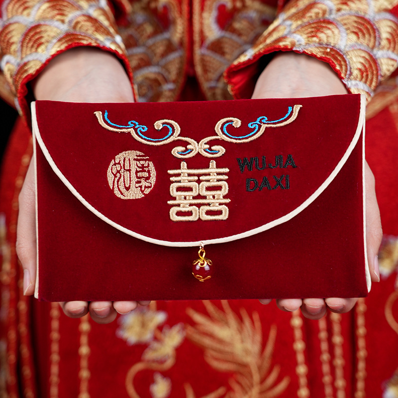 ซองอั่งเปาแต่งงานลายหลากหลาย 1 - Embroidery Bag บทวิจารณ์และราคา