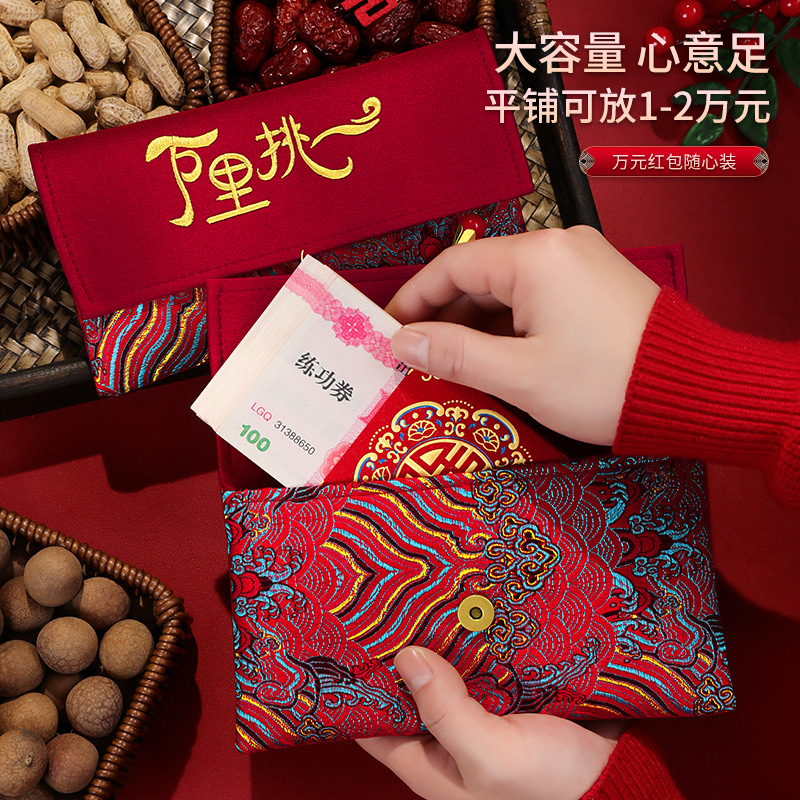 ซองอั่งเปาผ้าปักลายดอกไม้ 1 ชิ - Embroidery Bag บทวิจารณ์และราคา